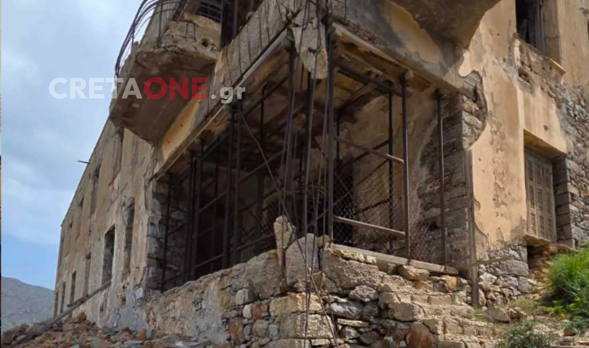 εργασίες Σπιναλόγκα