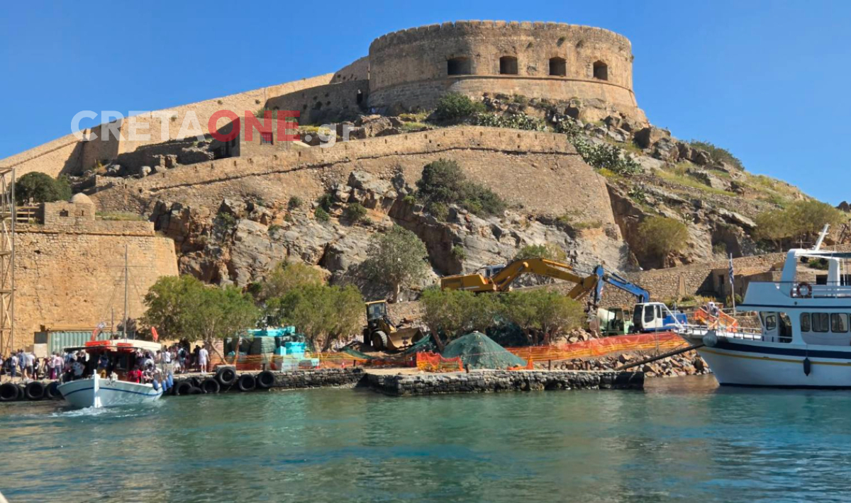 εργασίες Σπιναλόγκα