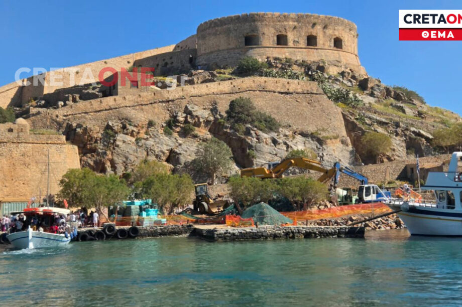 Σπιναλόγκα εργοτάξιο