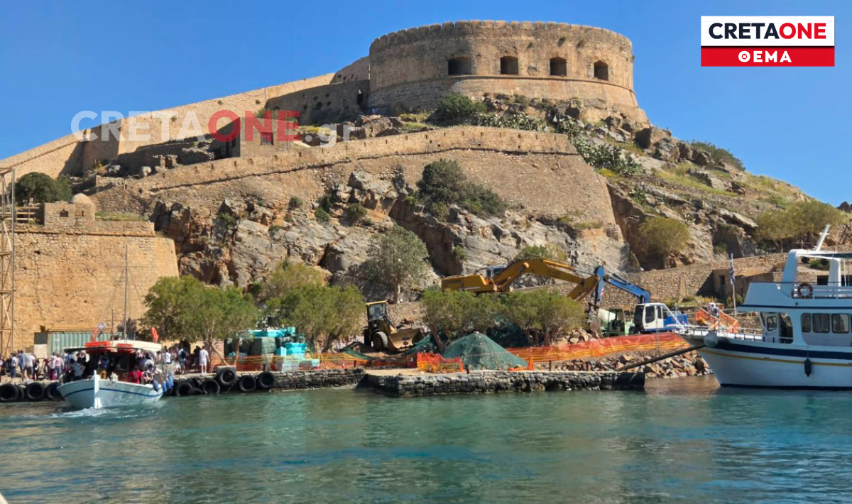 Σπιναλόγκα εργοτάξιο