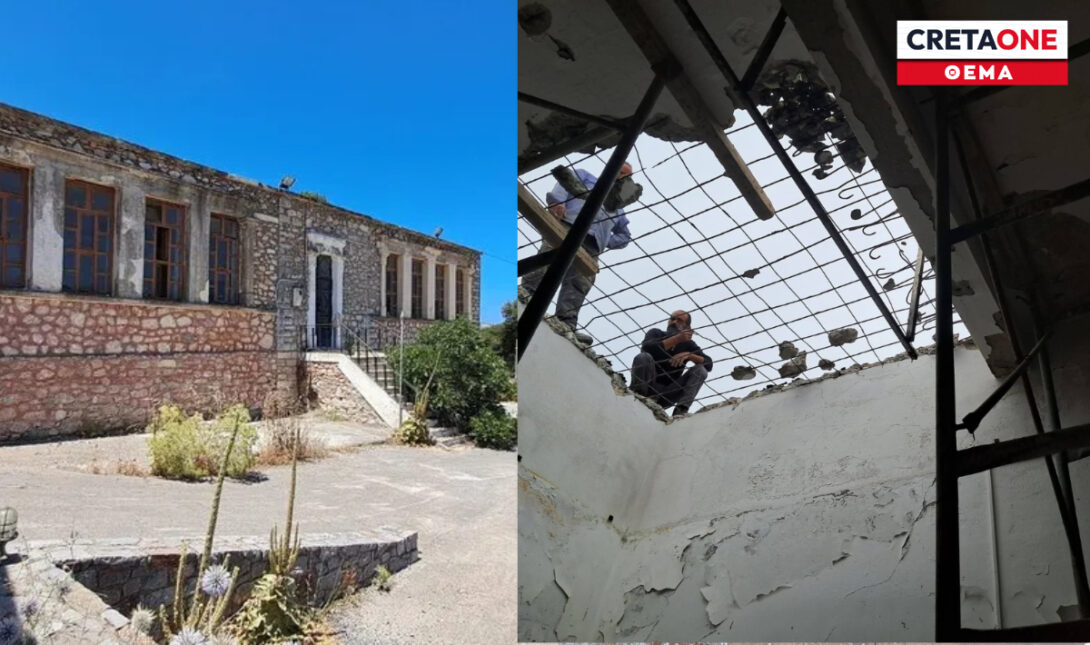 αναπαλαίωση δημοτικό σχολείο Καμινάκι Οροπέδιο Λασιθίου