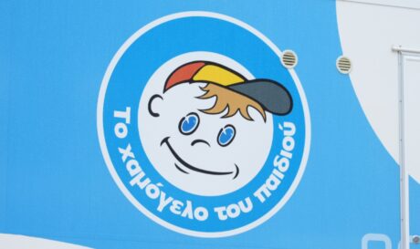 Το Χαμόγελο του Παιδιού To Xamogelo tou Paidiou