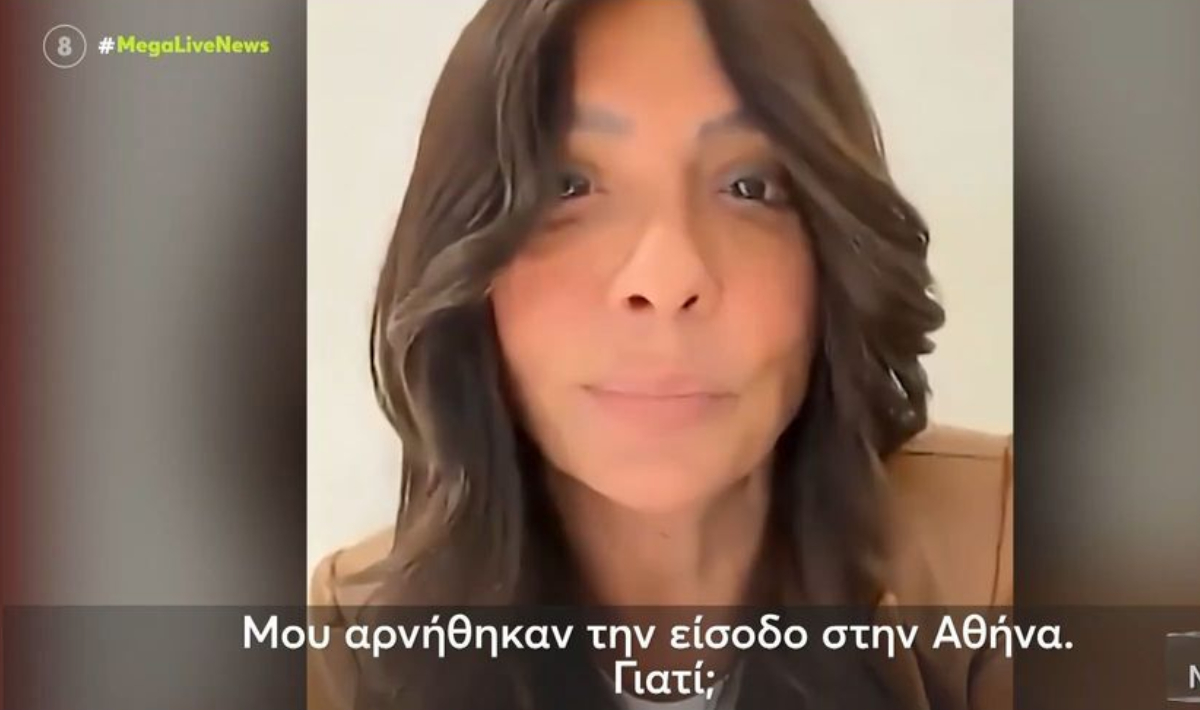 Ένταση στο αεροδρόμιο Ελ. Βενιζέλος με Τουρκοκύπρια καλλιτέχνιδα που είχε τραγουδήσει εμβατήριο για την καταστροφή της Σμύρνης (βίντεο)