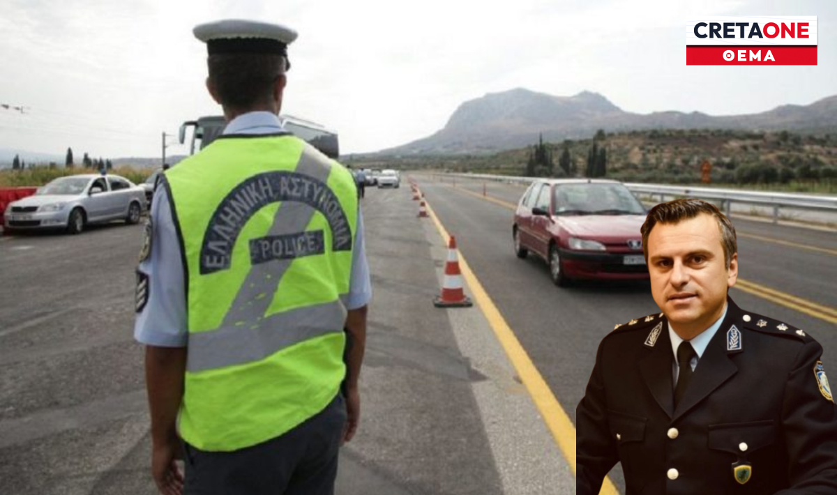 Κρήτη: Επί ποδός η Τροχαία για την έξοδο των εκδρομέων του Πάσχα – Έλεγχοι σε όλο το νησί