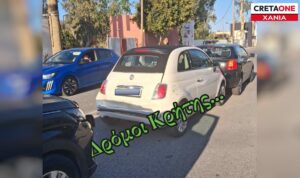 Χανιά: Καραμπόλα τριών οχημάτων στην Αγία Μαρίνα – Ένα άτομο τραυματίστηκε