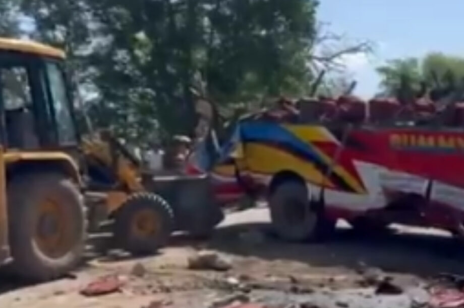 ΚΑΣΜΙΡ ΤΡΟΧΑΙΟ