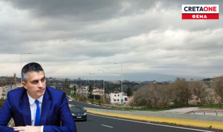 Δήμας Χρίστος