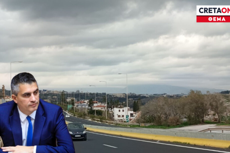 Δήμας Χρίστος