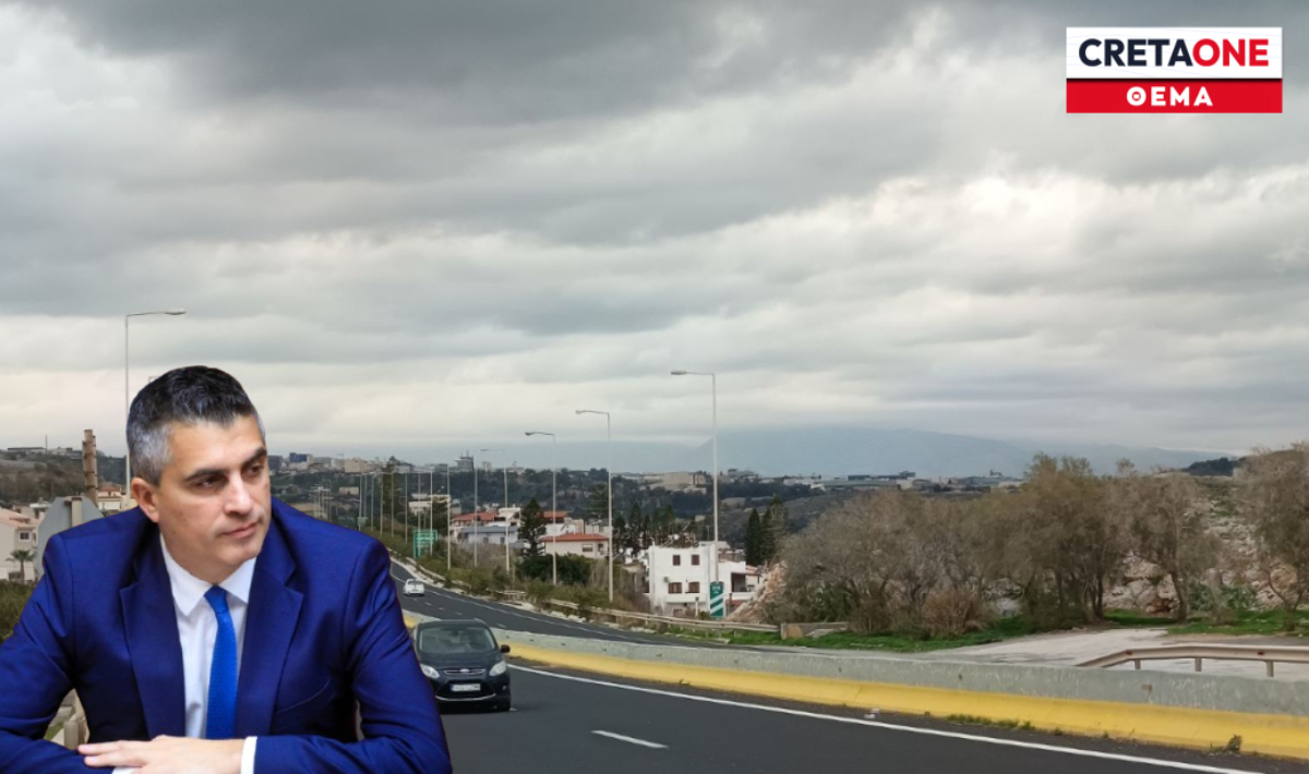 Δήμας Χρίστος