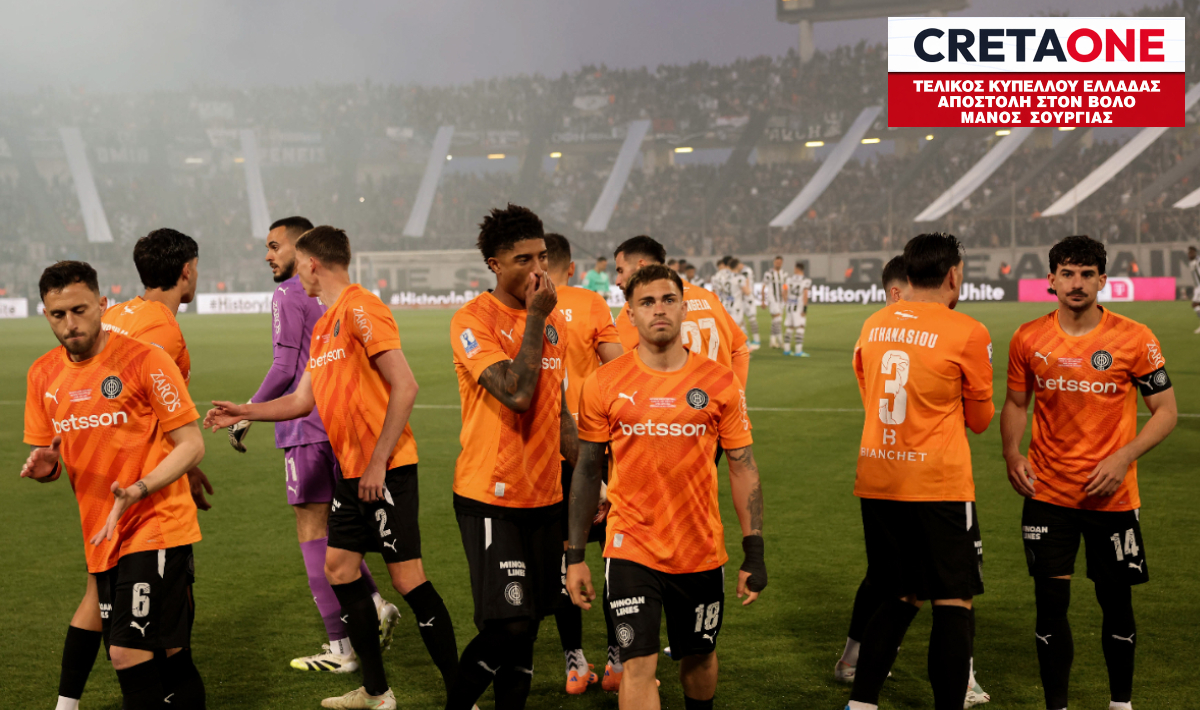 Μία ανάσα από την ανατροπή ο ΟΦΗ: Στο κάθετο δοκάρι το πανέμορφο πλασέ του Φούντα!