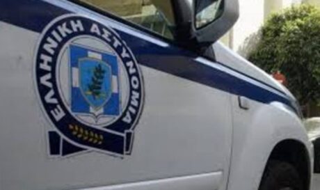 ΑΣΤΥΝΟΜΙΑ ΕΛΑΣ