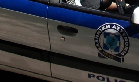 ΑΣΤΥΝΟΜΙΑ ΕΛΑΣ