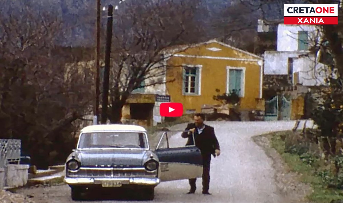 Τοπόλια 1968: Μια νοσταλγική ματιά στην Κρήτη του χθες (βίντεο)
