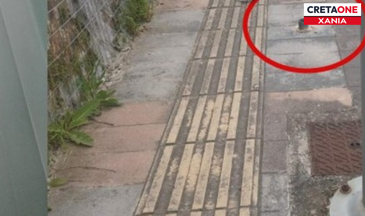 Χανιά: Σοβαρός τραυματισμός γυναίκας από σιδερένιο σωλήνα σε πεζοδρόμιο – Κατέληξε με ράμματα στο πρόσωπο