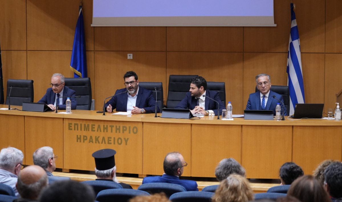 Ηράκλειο: Σημαντική εκδήλωση για τις δημογραφικές αλλαγές και τη νέα κοινωνική πραγματικότητα!