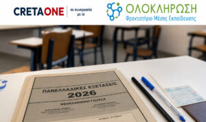 Πανελλαδικές Εξετάσεις 2026: Αναλυτικά τα θέματα και οι απαντήσεις στα Νέα Ελληνικά των ΕΠΑΛ