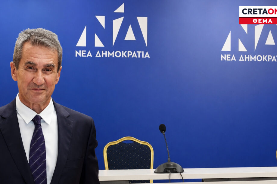 Ανδρέας Λοβέρδος