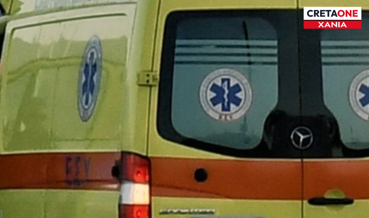 Χανιά: Στο Νοσοκομείο ένας άνδρας μετά από πτώση
