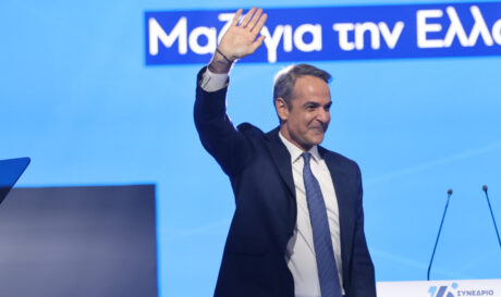 ΜΗΤΣΟΤΑΚΗΣ