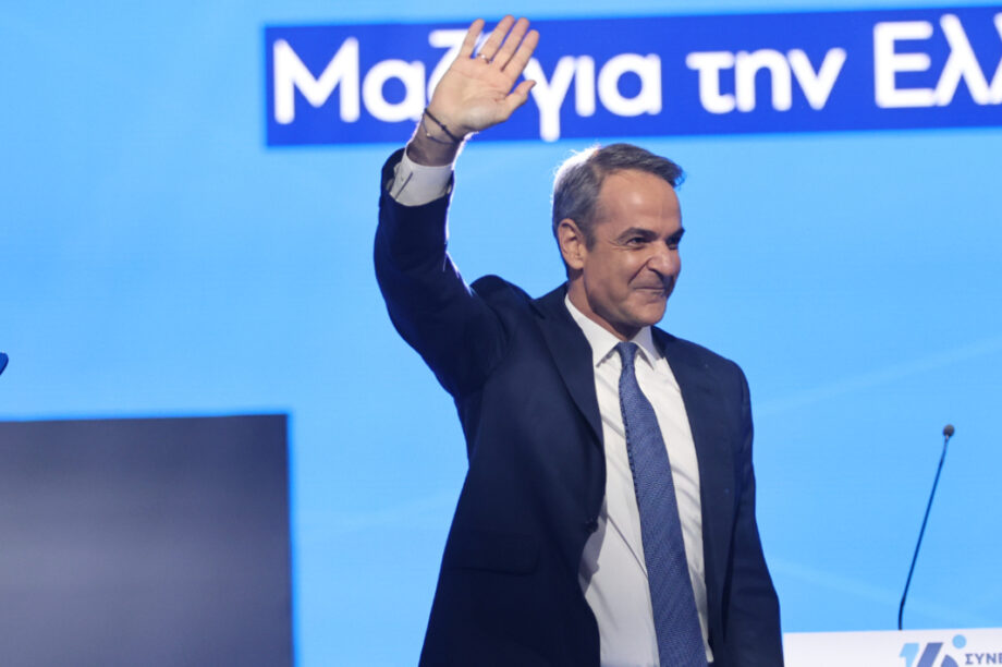 ΜΗΤΣΟΤΑΚΗΣ