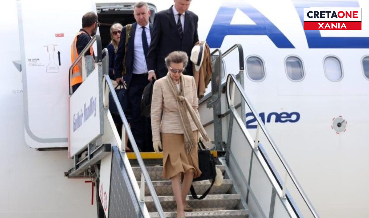 Στα Χανιά έφτασε η πριγκίπισσα Άννα της Βρετανίας
