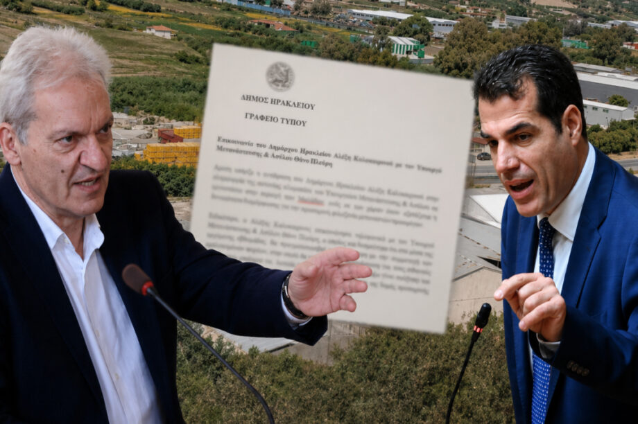 Αλέξης Καλοκαιρινός Θάνος Πλεύρης Λότζια