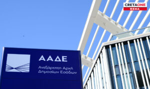 Ψηφιακό «κόσκινο» για τα ακίνητα: Έρχεται το ΜΙΔΑ – Πότε κάνει πρεμιέρα η νέα πλατφόρμα της ΑΑΔΕ