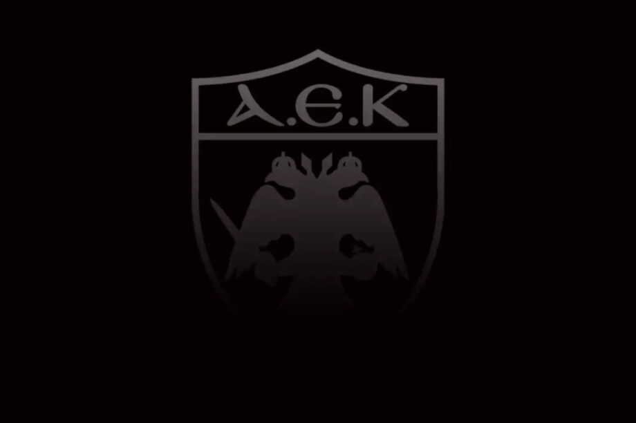 ΑΕΚ Πένθος