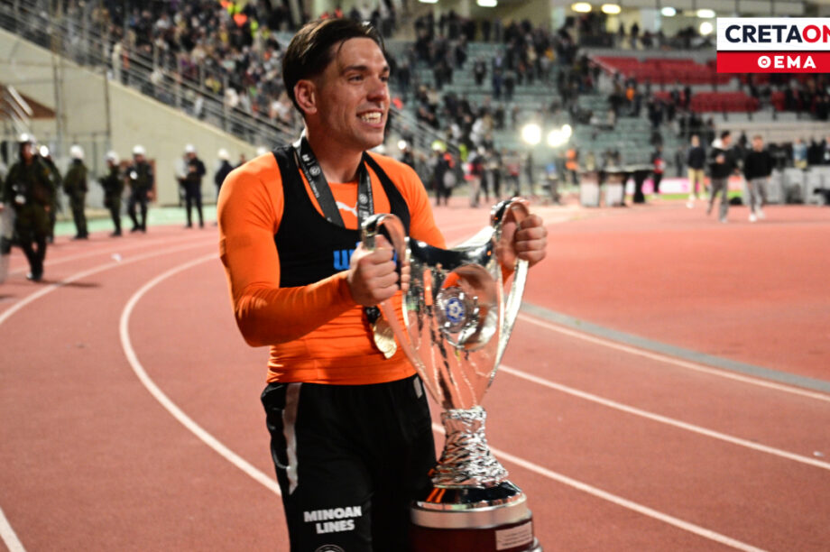 Αθανασίου Θέμα