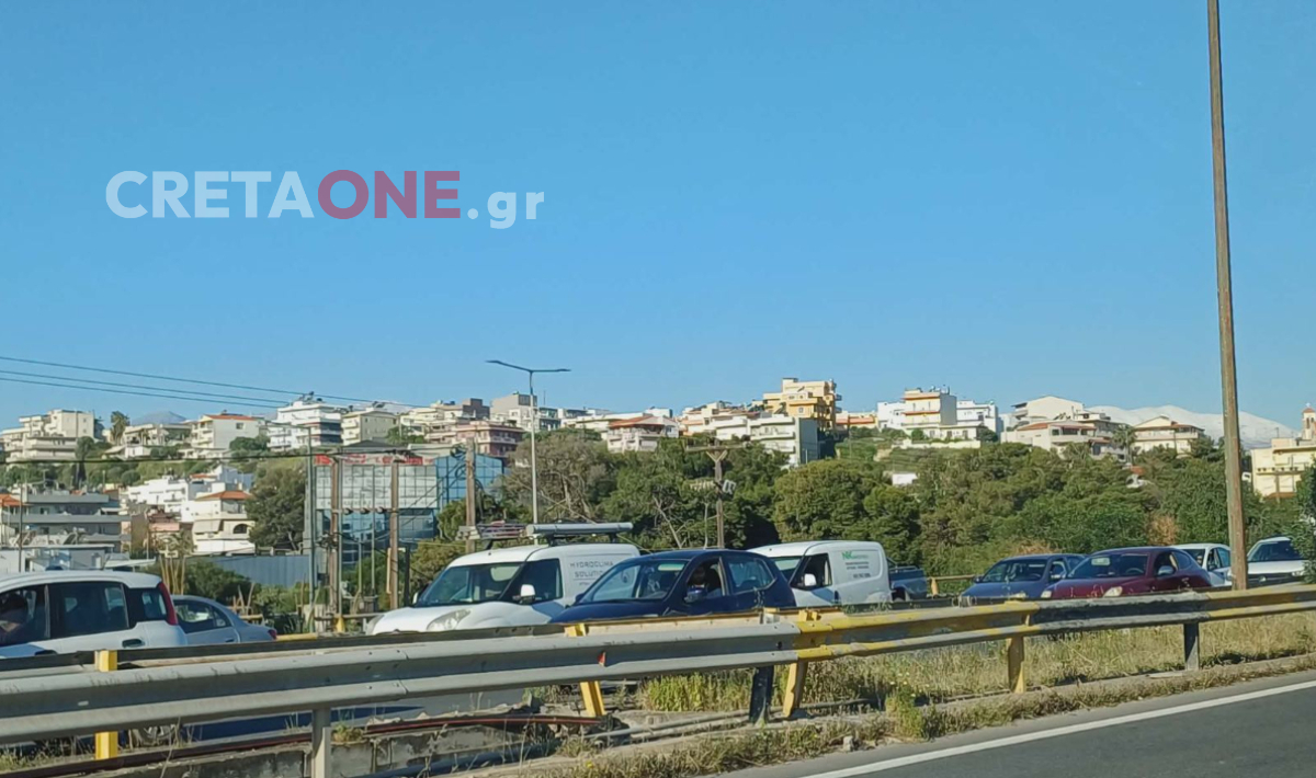 Κίνηση Μποτιλιάρισμα