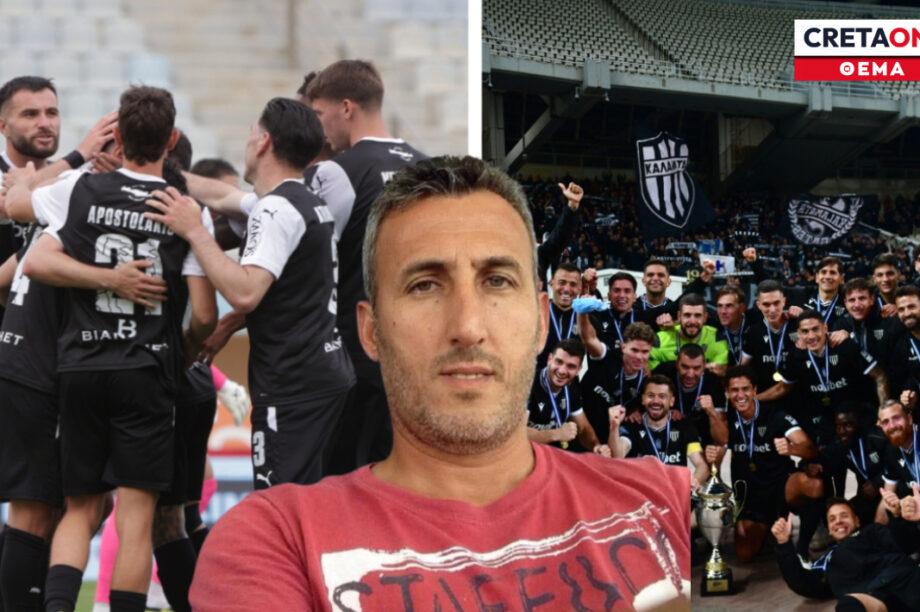 Αλέκος Δέδες στο CRETAONE 102,3