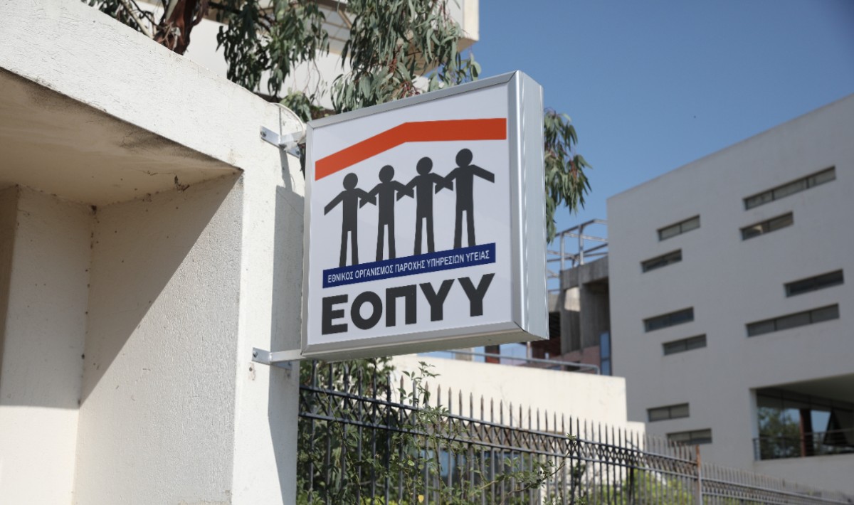 Φυσικοθεραπευτής διέπραττε απάτες σε βάρος του ΕΟΠΥΥ: Η ζημία υπερβαίνει τις 264.000 ευρώ
