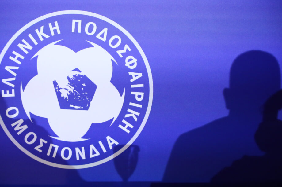 ΕΠΟ σήμα