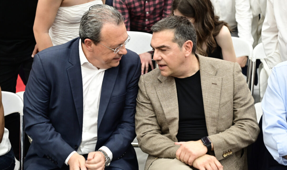 Φάμελλος Τσίπρας
