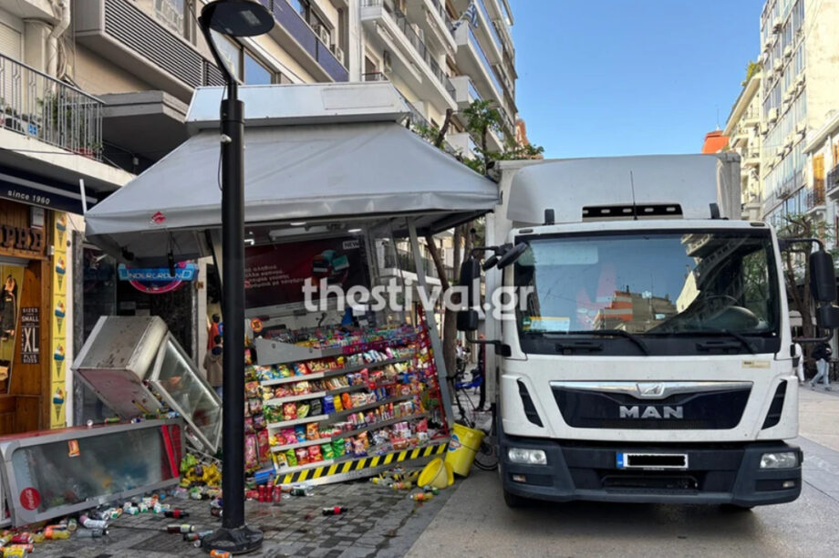 Φορτηγό Περίπτερο