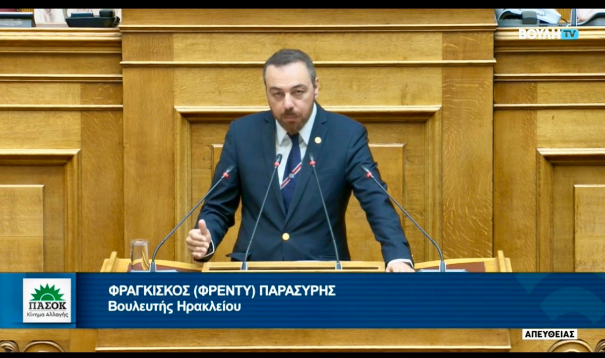 Παρέμβαση Φραγκίσκου Παρασύρη για το «έμφραγμα» στο Ακτινολογικό Τμήμα του Βενιζελείου Νοσοκομείου