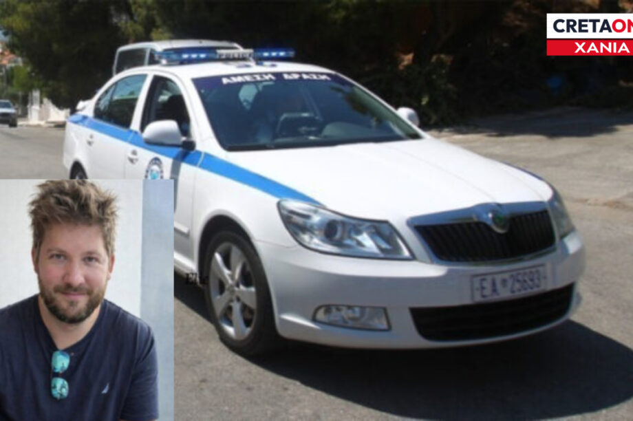 ΤΣΙΚΟΠΟΥΛΟΣ ΑΛΕΞΗΣ ΓΙΑΤΡΟΣ ΑΣΤΥΝΟΜΙΑ