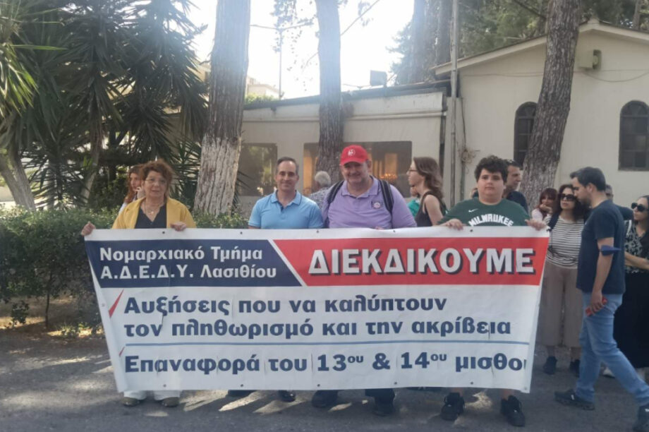 ΓΝΑΝ ΚΙΝΗΤΟΠΟΙΗΣΗ