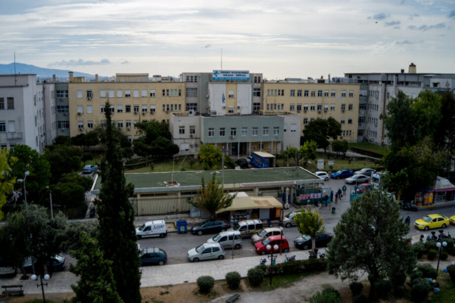 Γενικό Κρατικό Νίκαιας