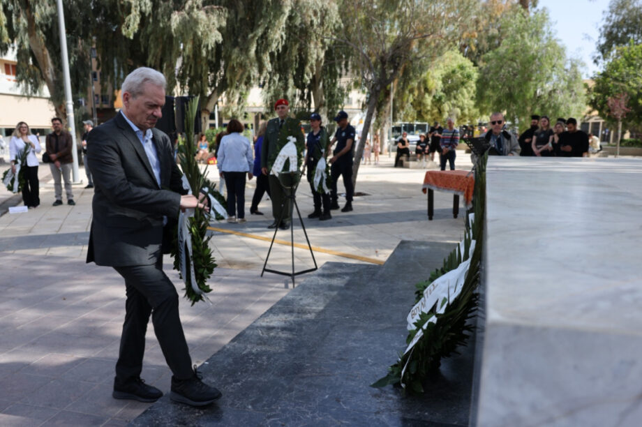 Καλοκαιρινός κατάθεση στεφάνου