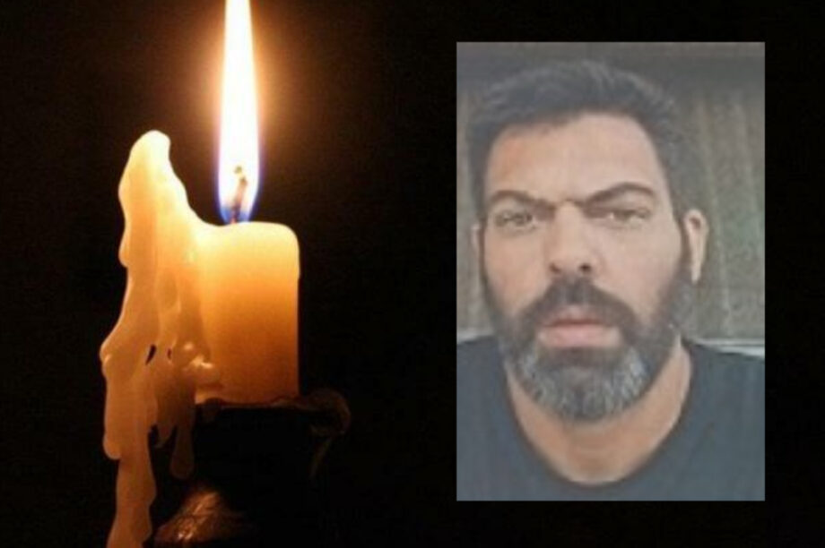 ΚΗΔΕΙΑ ΜΕΣΑΡΑ