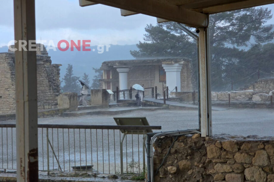 Κνωσσός Καταιγίδα