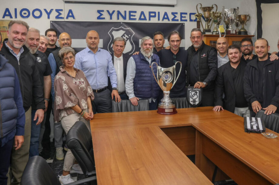 Ερασιτέχνης ΟΦΗ Κύπελλο