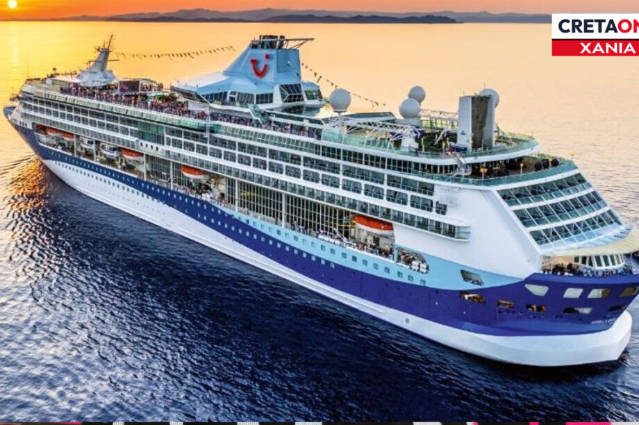 Στη Σούδα το επιβλητικό κρουαζιερόπλοιο Marella Voyager