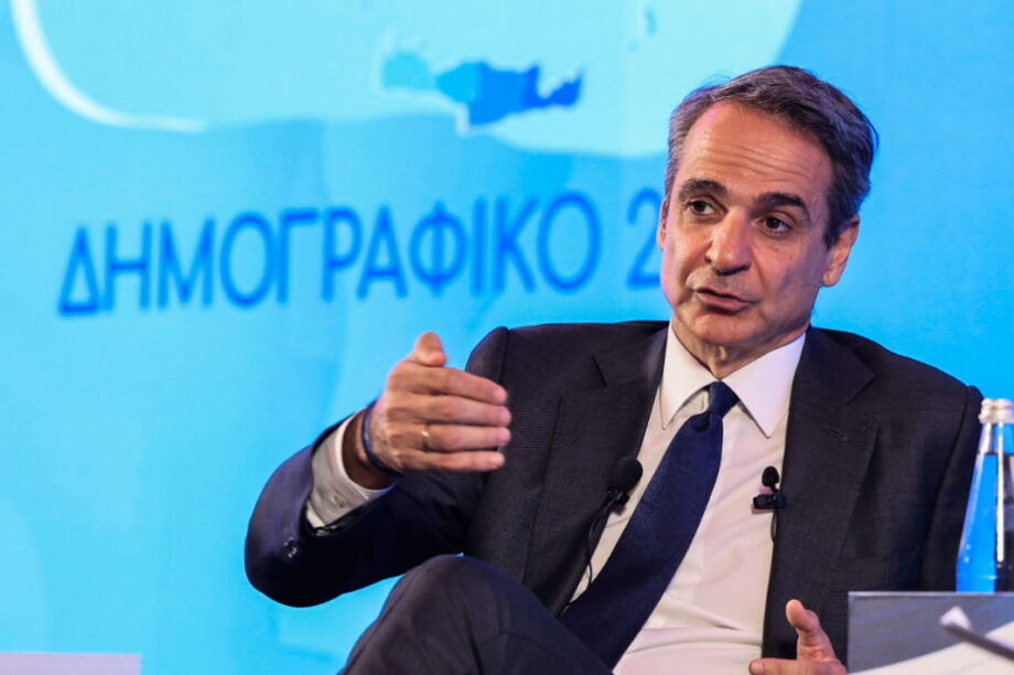 Μητσοτάκης ΝΕΑ