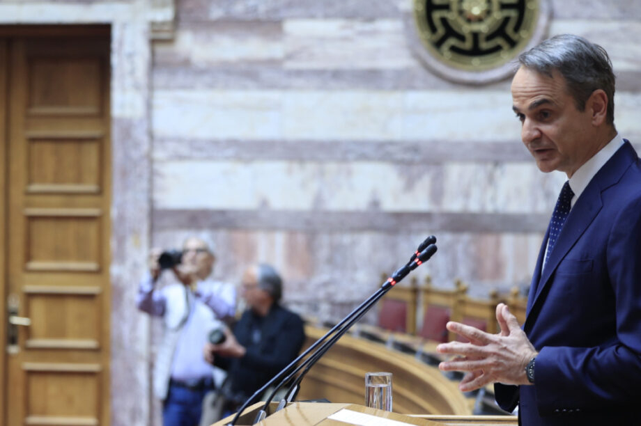 Μητσοτάκης Βουλή ΝΕΑ