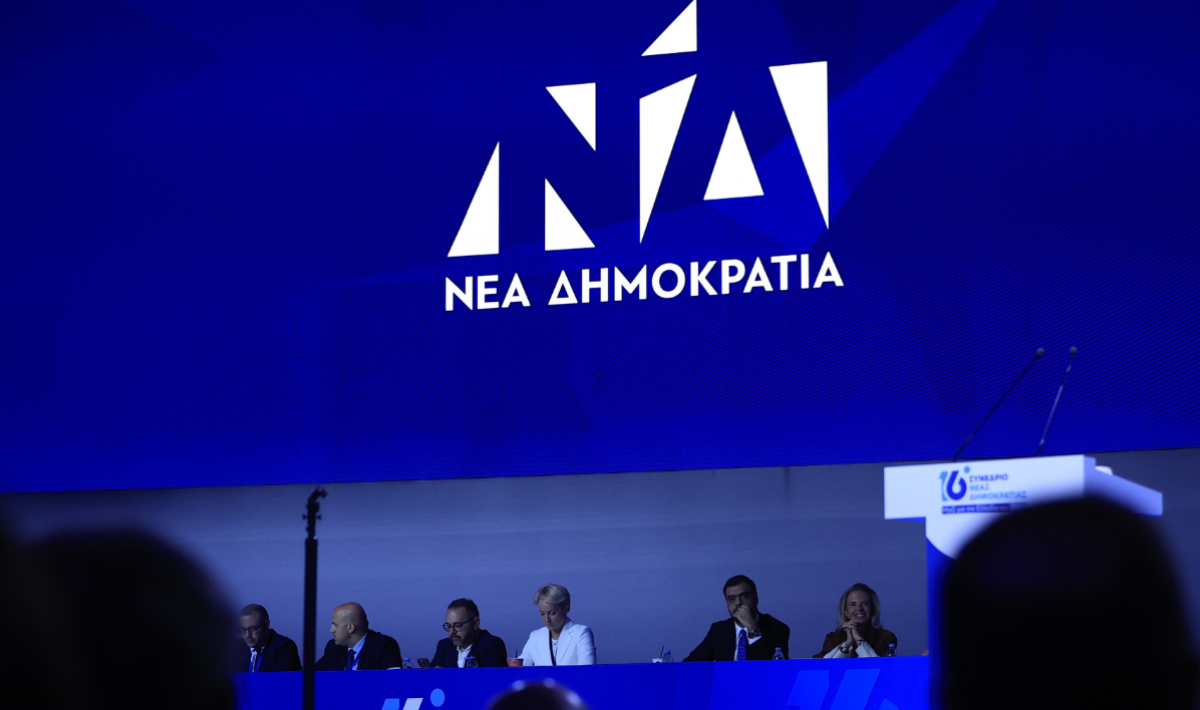 Live Streaming η 3η ημέρα του 16ου τακτικού συνεδρίου της Νέας Δημοκρατίας