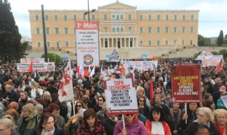 ΠΡΩΤΟΜΑΓΙΑ ΑΠΕΡΓΙΑ