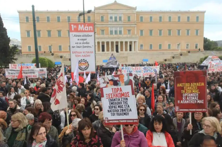 ΠΡΩΤΟΜΑΓΙΑ ΑΠΕΡΓΙΑ