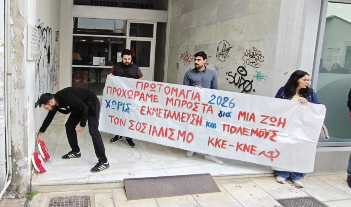 Με κατάθεση στεφάνων τιμήθηκε η Εργατική Πρωτομαγιά από την ΚΟ Ηρακλείου του ΚΚΕ (φωτο)